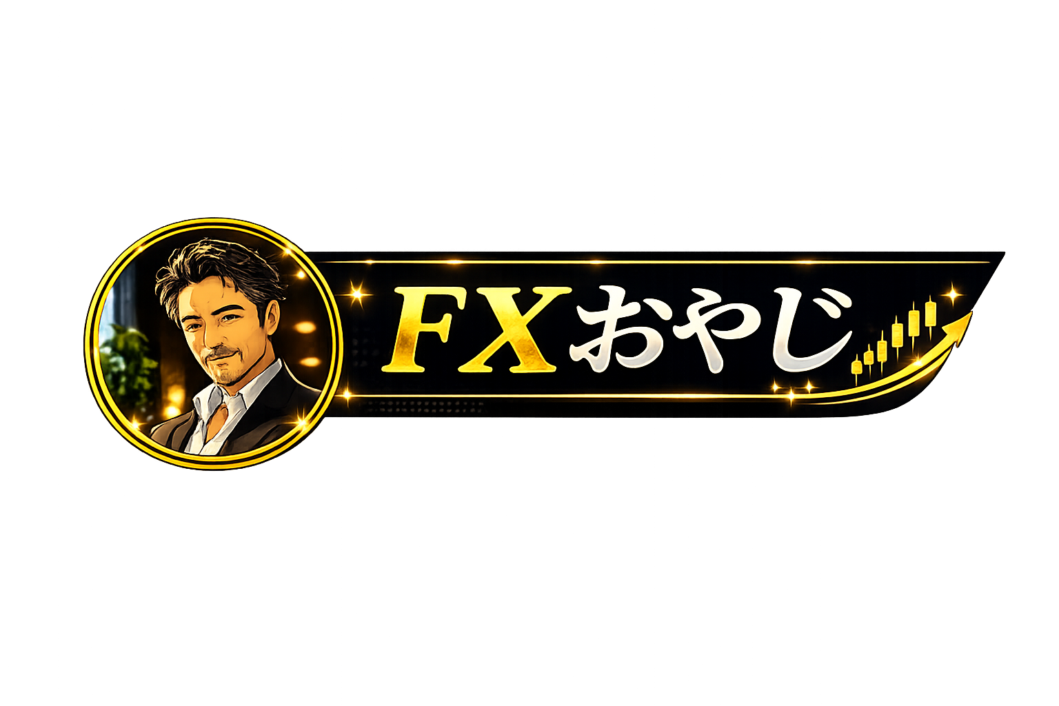 FXおやじ